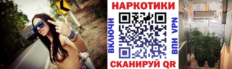 Продажа наркотиков Кстово COCAIN Бутират Alpha PVP Псилоцибиновые грибы Каннабис Меф мяу мяу