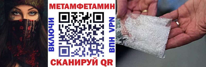 Амфетамин 98% Кстово