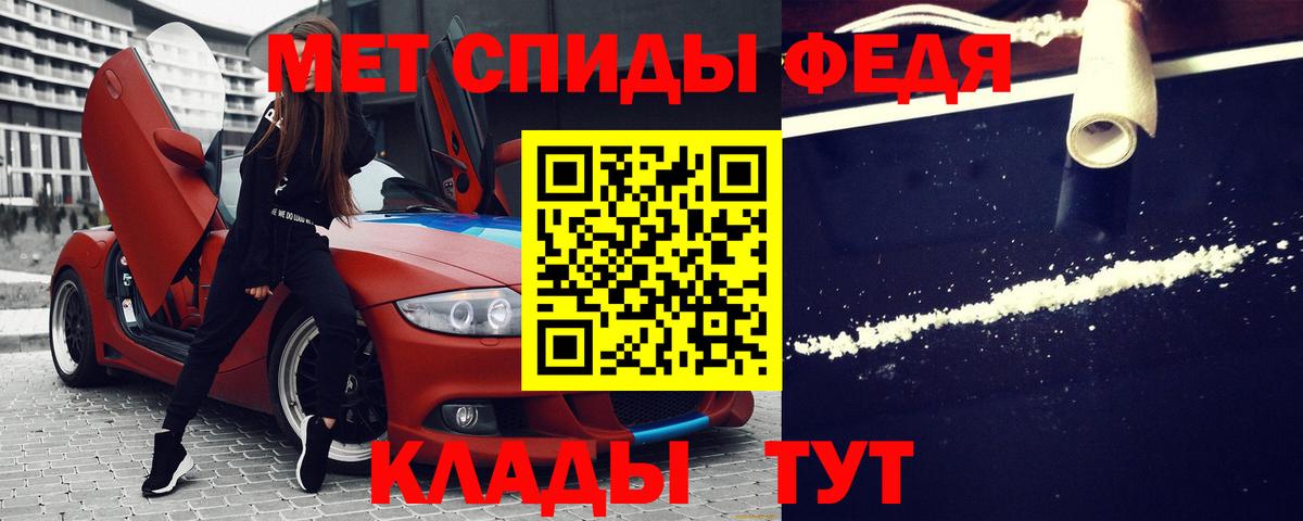 Меф  Хэш  Экстази  Марки ЛСД  Марихуана  Кстово  Вход с VPN 