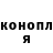 ГАШИШ Ice-O-Lator dashasss