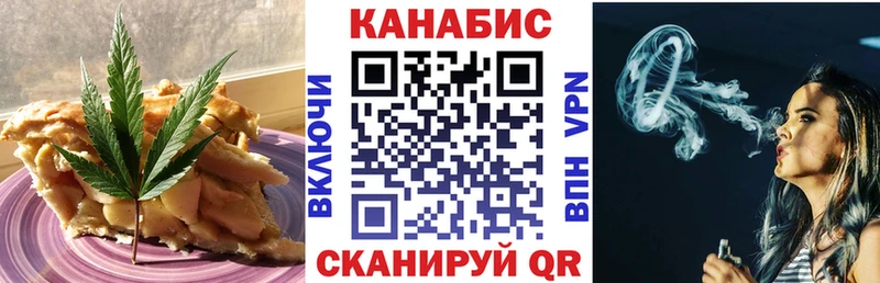 Еда ТГК конопля  Кстово 