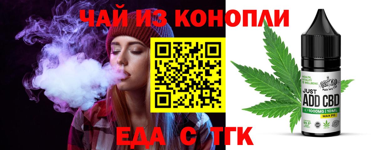 Canna-Cookies марихуана  Вход с VPN  Кстово 