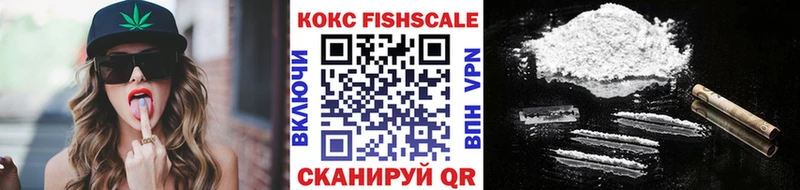 купить наркотик  Кстово  COCAIN 99% 