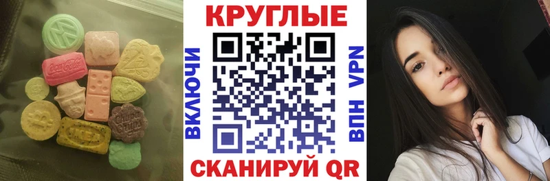 Экстази бентли  Кстово 