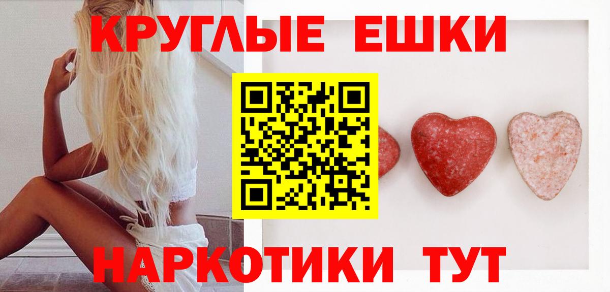 ЭКСТАЗИ  Ecstasy бентли  Кстово  Вход с VPN  Ecstasy VHQ 