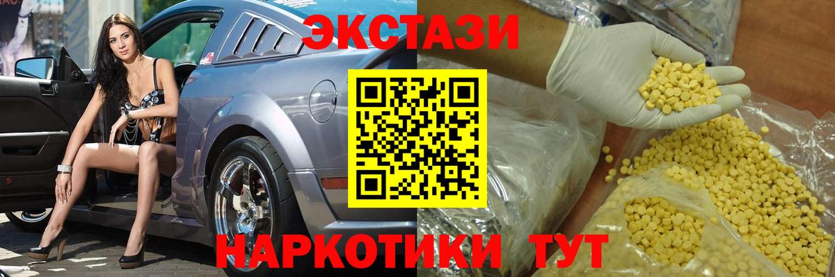 Экстази бентли Кстово