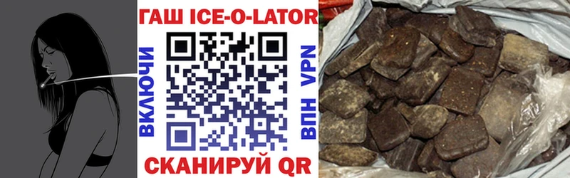 OMG ссылка  Кстово  ГАШИШ hashish 