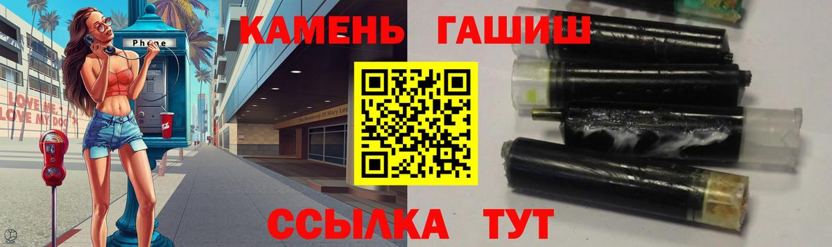 ГАШИШ индика сатива Кстово