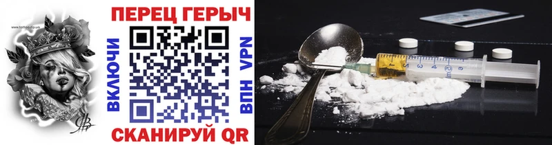 ГЕРОИН гречка  Кстово 