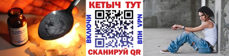 КЕТАМИН VHQ Кстово
