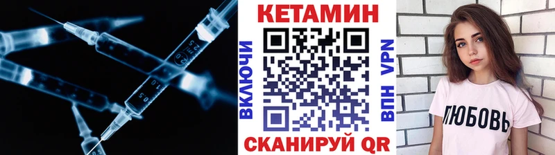 КЕТАМИН ketamine  Кстово 