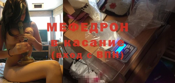 мефедрон мука Няндома