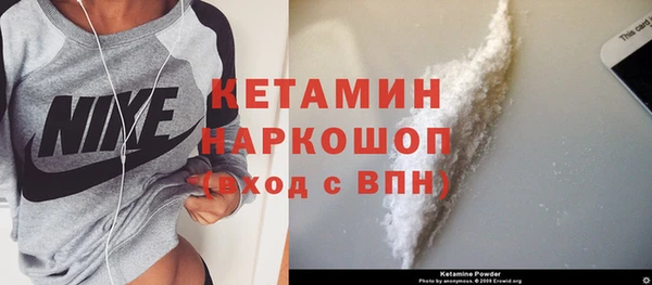 мефедрон мука Няндома