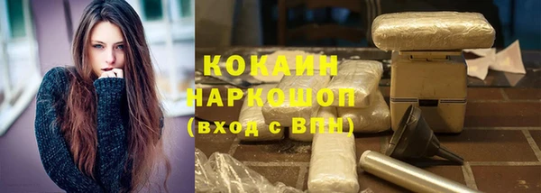 гашишное масло Нязепетровск