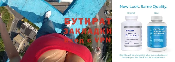 мефедрон мука Няндома