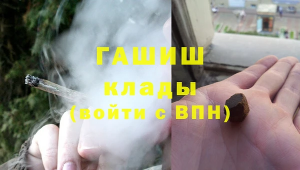 COCAINE Горно-Алтайск