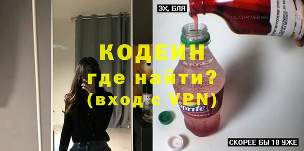 МДМА Горно-Алтайск
