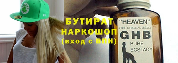 мефедрон мука Няндома