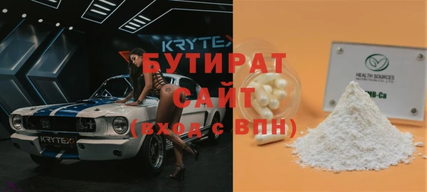 мефедрон мука Няндома