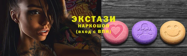 MDMA Нягань