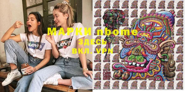 мефедрон мука Няндома