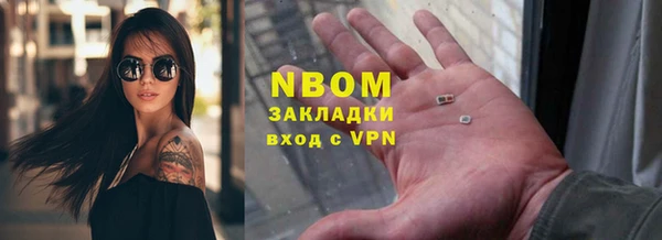 гашишное масло Нязепетровск