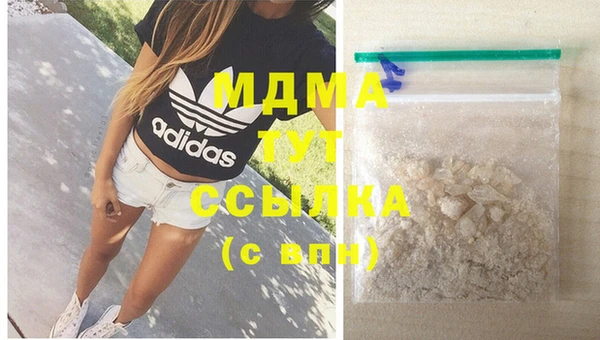 COCAINE Горно-Алтайск