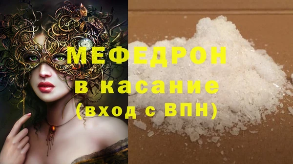 гашишное масло Нязепетровск