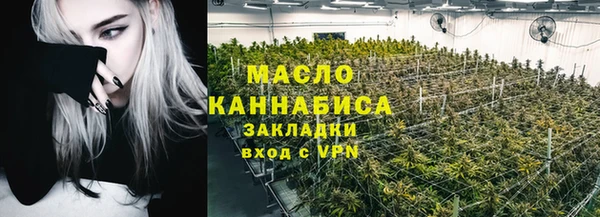 гашишное масло Нязепетровск