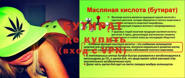 гашишное масло Нязепетровск