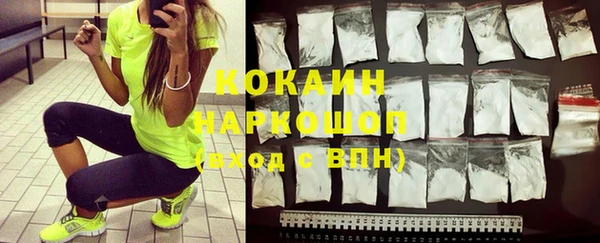 мефедрон мука Няндома