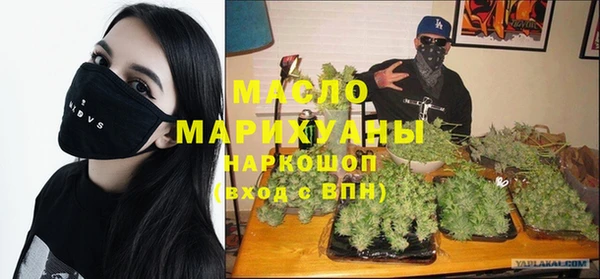 гашишное масло Нязепетровск
