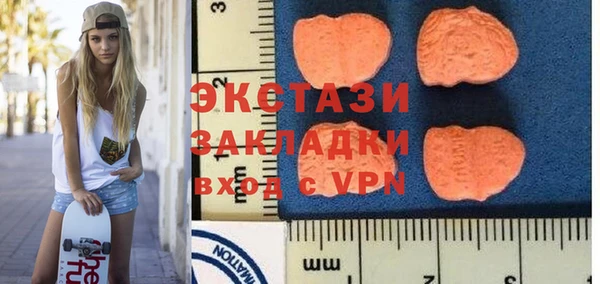 герыч Горнозаводск