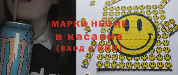 гашишное масло Нязепетровск