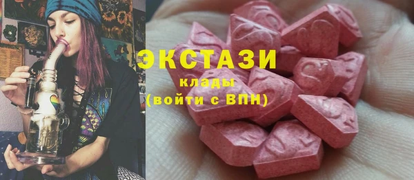 мефедрон мука Няндома