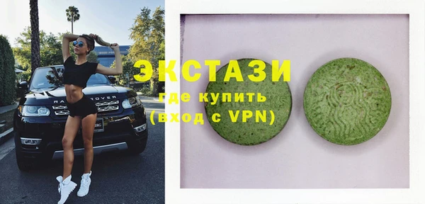 MDMA Нягань