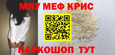 прущие крисы Азнакаево