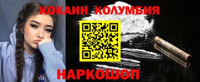 гидропоника Абакан
