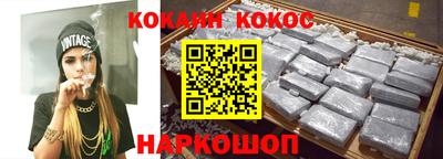меф VHQ Абинск