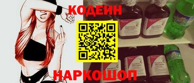 прущие крисы Азнакаево
