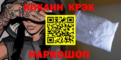 прущие крисы Азнакаево