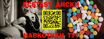 прущие крисы Азнакаево