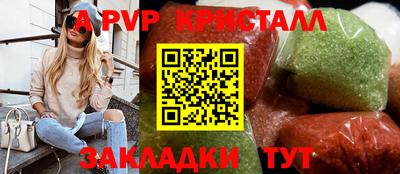 гидропоника Абакан