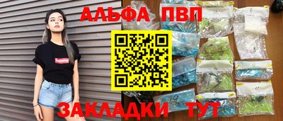 прущие крисы Азнакаево