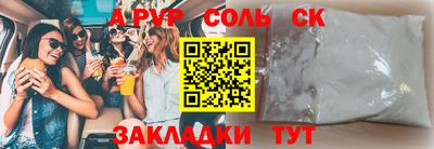 гидропоника Абакан