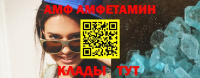 кокаин премиум Абинск