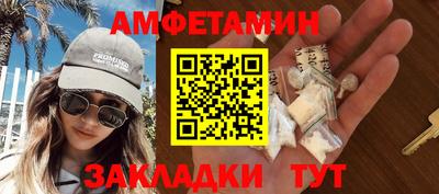 гидропоника Абакан