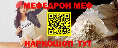 прущие крисы Азнакаево