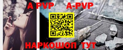 прущие крисы Азнакаево