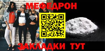 прущие крисы Азнакаево